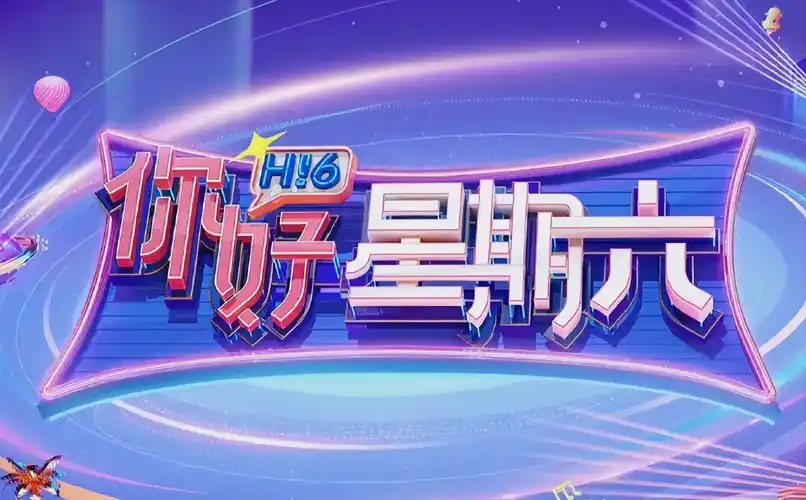 英雄联盟：双城之战 第二季 动漫海报