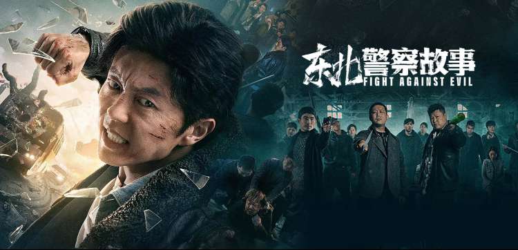 进击的巨人 最终季 动漫海报